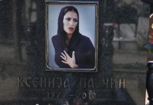 “OSETILO MAJČINO SRCE NEŠTO, NASLUTILO” Potresno svedočenje komšije o poslednjim danima Ksenije Pajčin: Otkriveno zašto je majka pokušavala da je spasi od Filipa! "OSETILO MAJČINO SRCE NEŠTO, NASLUTILO" Potresno svedočenje komšije o poslednjim danima Ksenije Pajčin: Otkriveno zašto je majka pokušavala da je spasi od Filipa! - featured image