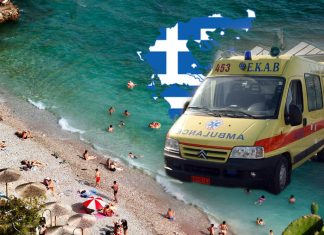 PANIKA NA PLAŽI TURISTI BJEŽE GLAVOM BEZ OBZIRA!!!Devojčicu iz Srbije ujela neman u Grčkoj:Pogledajte ujede i crvenilo, evo o kojoj vrsti je reč!! PANIKA NA PLAŽI TURISTI BJEŽE GLAVOM BEZ OBZIRA!!!Devojčicu iz Srbije ujela neman u Grčkoj:Pogledajte ujede i crvenilo, evo o kojoj vrsti je reč!! - featured image